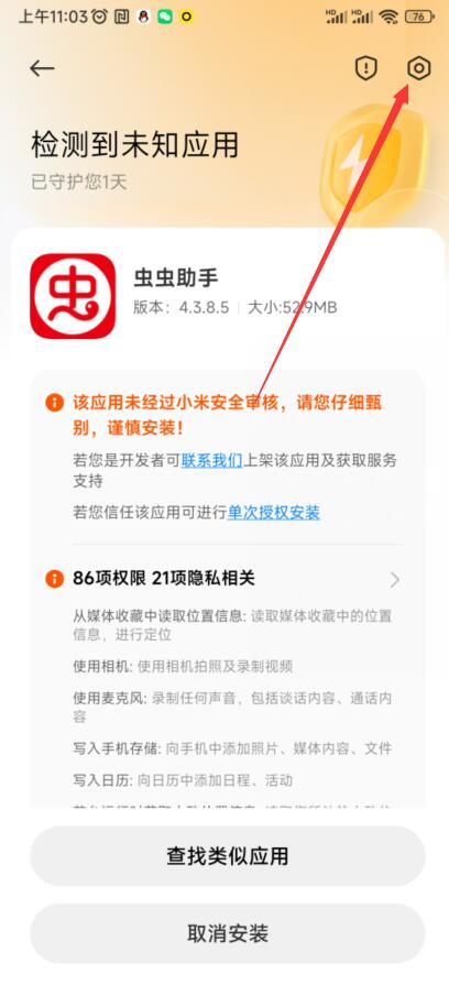 新2会员管理端欢迎您官方版异次元大作战应用宝版下载